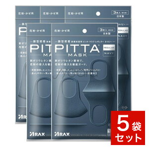 sb^}XN M[ lCr[ PITTA MASK REGULAR NAVY y5܃Zbgz