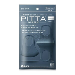 sb^}XN M[ lCr[ PITTA MASK REGULAR NAVY