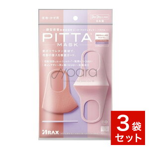 ANX sb^E}XN M[ pXe ( 33F ) 3܃Zbg PITTA MASK