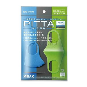 sb^}XN LbY NEW PITTA MASK V sb^}XN N[ LbYTCY