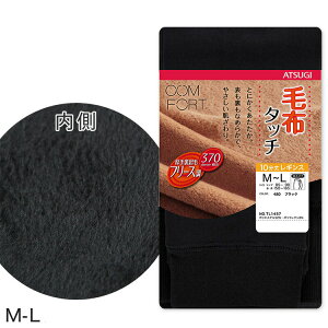 ATSUGI �A�c�M COMFORT 10���� ���M���X M~L 370�f�j�[������ ���� ���N�� �������� �ѕz�^�b�` �t���[�X�� ���f�B�[�X