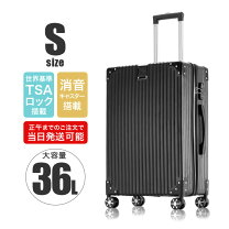 楽天市場】ストライプ（スーツケース・キャリーバッグ｜バッグ 