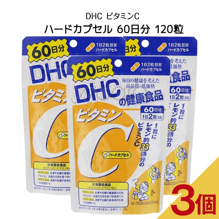 DHC ヒアルロン酸 60日分 120粒 - コスメ/美容 その他