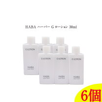 楽天市場】haba gローション 360mlの通販