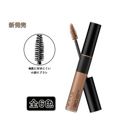 【2024年7月新発売】ケイト 3DアイブロウカラーZ 6.3g【KATE/ケイト】カネボウ アイブロウ パウダー眉マスカラ