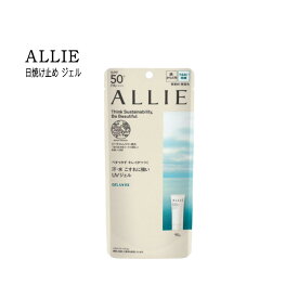 アリィー クロノビューティ ジェルUV EX ALLIE カネボウ 日焼け止め カラーチューニングUV 03 ラスティングプライマーUV 限定パッケージK
