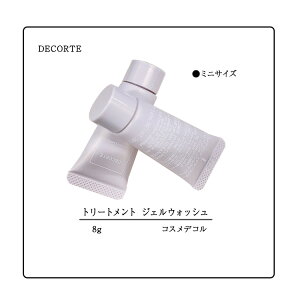 yDECORTE / RXfRezChNeB g g[g WF痿 8g