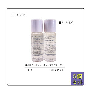 �y5�Z�b�g�z�yDECORTE / �R�X���f�R���e�z�C�h���N�����e�B �g���[�g�����g�G�b�Z���X�E�I�[�^�[�i���ϐ��j9ml