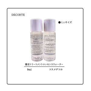 �yDECORTE / �R�X���f�R���e�z�C�h���N�����e�B �g���[�g�����g�G�b�Z���X�E�I�[�^�[�i���ϐ��j9ml