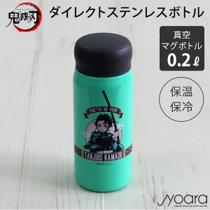 Sł̐n ObY  _CNgXeX{g YY ( 񂶂낤 ) ʖ _CNg XeX {g 200ml  hN {g ` sNjbN  sy LN^[ S 