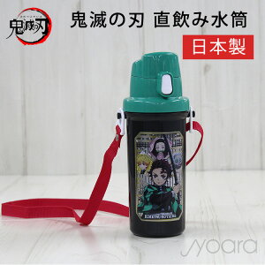 バンダイ ボトルの人気商品 通販 価格比較 価格 Com