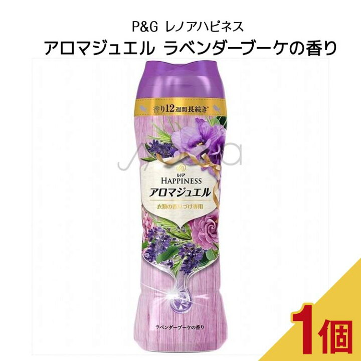 楽天市場】P&G レノアハピネスアロマジュエル ラベンダーブーケの香り 