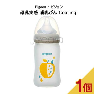  Mт Coating 160ml ь畿yPigeon / sWz