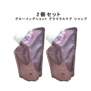 �y2�Z�b�g�z�|�[�� �O���[�C���O�V���b�g �O���}���X�P�A �V�����v�[ ���t�B�� 320mL�yPOLA / �|�[���z �w�A�V�����v�[ �l�ւ��p