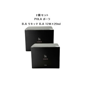 �y2�Z�b�g�z�y�������K�i�zPOLA �|�[�� B.A ���L�b�h B.A 12�{×20ml pola �|�[�� ���e�h�����N ���N�H�i �T�v�������g