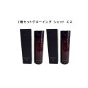 【 2個セット】【 国内正規品 】ポーラ グローイングショット S 200ml【 POLA / ポーラ】薬用育毛美容液 薬用発毛 脱毛予防 育毛 頭皮ケア 地肌ケア ヘアケア
