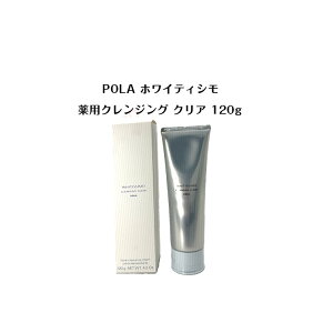 �y�������K�i�zPOLA �z���C�e�B�V�� �N�����W���O �N���A 120g�yPOLA / �|�[���z �N�����W���O ���C�N���Ƃ� �v���[���g