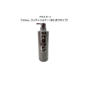 �t�H���� �R���f�B�V�����i�[(�܂Ƃ܂�^�C�v) 540g�yPOLA / �|�[���z �|���v�� ���f�B�[�X �w�A�P�A �R���f�B�V���i�[
