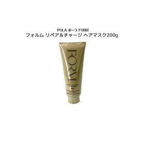 �|�[�� FORM �t�H���� ���y�A���`���[�W �w�A�}�X�N 200g�yPOLA / �|�[���z�w�A�P�A �w�A�}�X�N