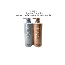 楽天市場】pola シャンプー（シャンプー・リンスセット｜ヘアケア 