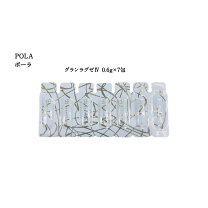 楽天市場】pola b．a グランラグゼiiiの通販 