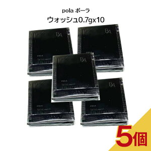 �y5�Z�b�g�zPOLA �|�[�� BA �E�H�b�V�� N�y0.7gx10�p�b�N�zPOLA �X�L���P�A ���ϕi RED BA �X�L���P�A �E�H�b�V�� ��痿 ���t�H�[�� �T���v��