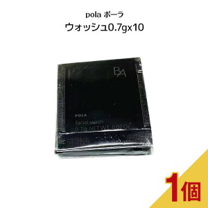 POLA �|�[�� BA �E�H�b�V�� N�y0.7gx10�p�b�N�zPOLA �X�L���P�A ���ϕi RED BA �X�L���P�A �E�H�b�V�� ��痿 ���t�H�[�� �T���v��