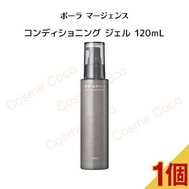 【 国内正規品 】ポーラ マルチ コンディショニング ジェル 120mL 【pola / ポーラ 】男性化粧水 メンズコスメ　化粧水 父の日 プレゼント