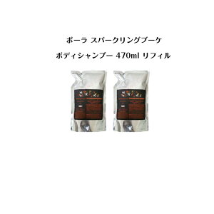 y2ZbgzyKiz|[ Xp[NOu[P {fBVv[ 470ml tB ܓyPOLA / |[z{fBVv[ {fBPA lւp