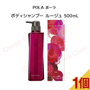 �y�������K�i�z�|�[�� �p���Z �h �u�[�P �{�f�B�V�����v�[ ���[�W�� 500mL�yPOLA / �|�[���z�y�{�f�B�P�A ���ϕi �{�f�B�\�[�v ���[�Y�z