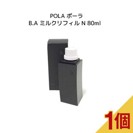 ポーラ B.A ミルク リフィル N 80ml【 POLA / ポーラ 】 エイジングケア スキンケア 保湿 潤い 美容