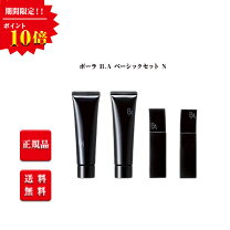 楽天市場】化粧水 乳液 セット（ブランドポーラ）の通販
