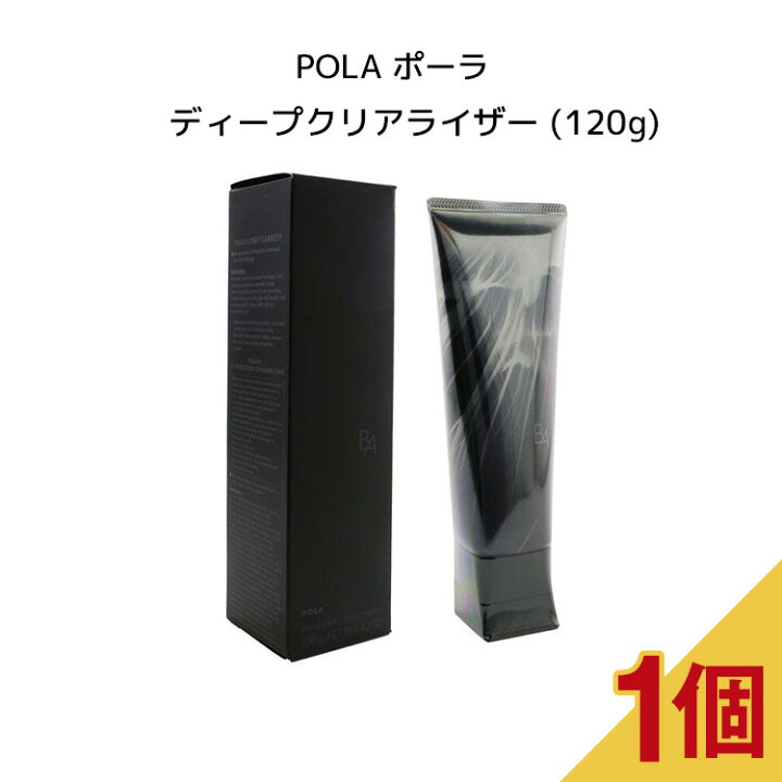 楽天市場】ポーラ B.A ディープクリアライザー (120g)【POLA / ポーラ 