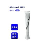 楽天市場】ポーラ ホワイトショット sxs（美容液｜スキンケア）：美容 
