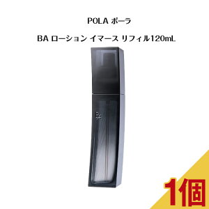 �|�[�� BA ���[�V���� �C�}�[�X ���t�B�� 120mL�yPOLA / �|�[���z �G�C�W���O�P�A �n���s�� ������ ���ϐ� ���ωt �l�ւ� �߂���