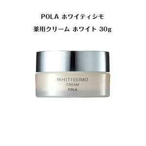 �y�������K�i�z�|�[�� �z���C�e�B�V�� ��p�N���[�� �z���C�g 30g�yPOLA / �|�[���z ��p UV �~���N ���Ă��~�� ���O���J�b�g �ێ� �N���[�� ����