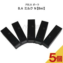 楽天市場】pola ba ミルク リフィルの通販 