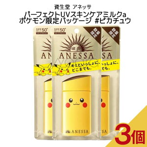 ミルク ポケモンの人気商品 通販 価格比較 価格 Com