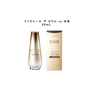 ������ ELIXIR �G���N�V�[�� �U �Z���� aa ���e�t�@50ml �{�́@�������p