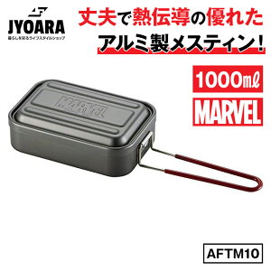 yy [z A~ A~XeB LTCY 1000ml MARVEL S AEghA Lv o[xL[ sy  т   \Lv  tCp Ă  ς