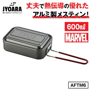 yy [z A~ A~XeB STCY 600ml MARVEL S AEghA Lv o[xL[ sy  т   \Lv  tCp Ă  ς