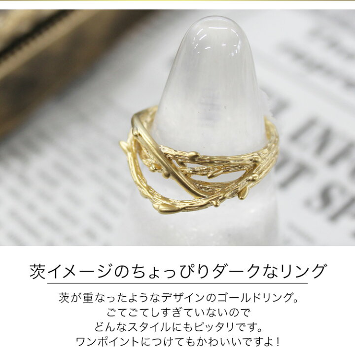 楽天市場】茨リングゴールド【 anlly 】 : JYOARA 楽天市場店