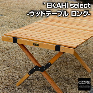キャンプ テーブル おしゃれ アウトドア調理器具の人気商品 通販 価格比較 価格 Com