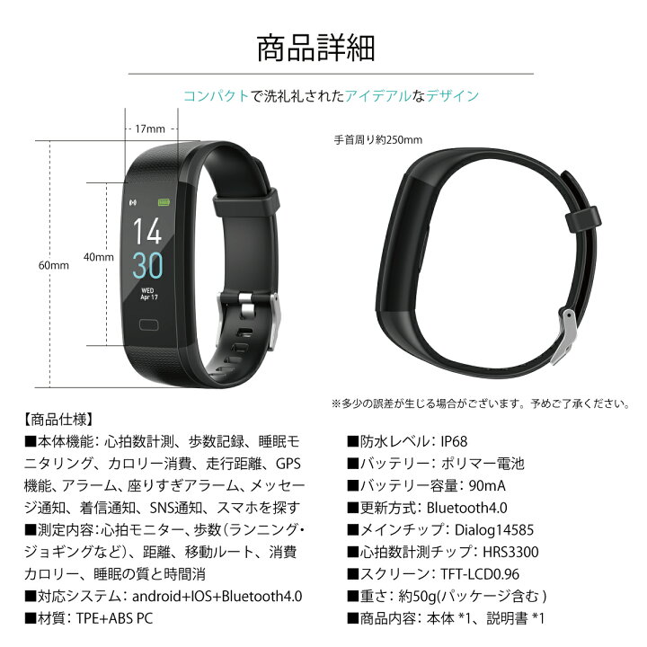 楽天市場 スマートウォッチ 腕時計 レディース メンズ 時計 スマート ウォッチ ランニングウォッチ リストバンド Iphone Android 心拍計 歩数計 Line 活動量計 防水 Usb式 レディース メンズ スマートブレスレット 健康 Ip67 日本語 着信通知 睡眠検測 アラーム 血圧 腕 楽天市場 スマートウォッチ 腕時計 レディース メンズ 時計 スマート ウォッチ ランニングウォッチ リストバンド Iphone Android 心拍計 歩数計 Line 活動量計 防水 Usb式 レディース メンズ スマートブレスレット 健康 Ip67 日本語 着信通知 睡眠検測 アラーム 血圧 腕