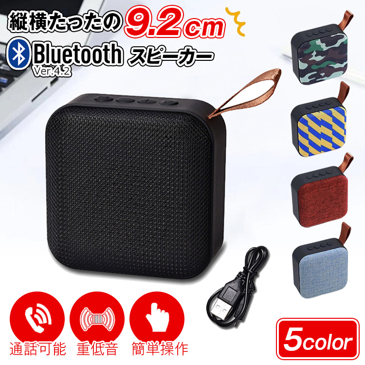 Bluetooth スピーカー ワイヤレススピーカー ブラック - オーディオ機器