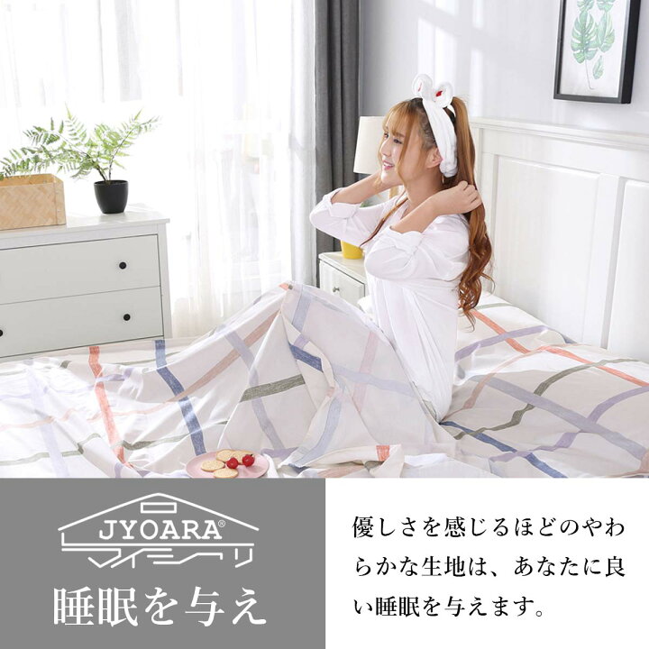 楽天市場】寝袋 インナーシュラフ 洗える アウトドア 掛布団 掛け布団シングル 携帯トラベルシーツ 旅行 インナーシーツ ホテルシーツ 防災グッズ ベッドシーツ トラベルカバー トラベルシーツ 150×210cm シュラフ カバー インナーシーツ ふとんカバー ブランケット ... 楽天市場】寝袋 インナーシュラフ 洗える アウトドア 掛布団 掛け布団シングル 携帯トラベルシーツ 旅行 インナーシーツ ホテルシーツ 防災グッズ ベッドシーツ トラベルカバー トラベルシーツ 150×210cm シュラフ カバー インナーシーツ ふとんカバー ブランケット ...