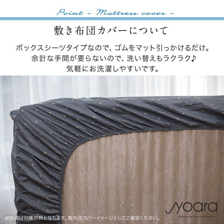 激安通販新作 訳あり 掛け布団カバー シングル 150 210cm 綿100 北欧プリント 布団カバー さんかく 簡易包装 ギフト包装不可 Mediterraneanfields Com