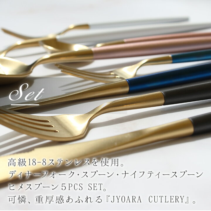 楽天市場 数量限定 レビュー記入でお箸プレゼント カトラリー カトラリーセット 食器 スプーン フォーク ナイフ セット おしゃれ ボックス付き ステンレス 北欧 ティースプーン デザートフォーク 結婚祝い ギフト お祝い Jyoara 楽天市場店 楽天市場 数量限定 レビュー記入でお箸プレゼント カトラリー カトラリーセット 食器 スプーン フォーク ナイフ セット おしゃれ ボックス付き ステンレス 北欧 ティースプーン デザートフォーク 結婚祝い ギフト お祝い Jyoara 楽天市場店