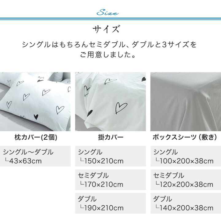 布団カバー 北欧 セミダブル 布団カバーセット 掛け布団カバー かわいい カバー セット ボックスシーツ 綿100% 綿 100 ベッドカバー おしゃれ 海外 シーツ カバー4点セット JYOARA 新品 綿99% セミダブルサイズ シーツカバー ホワイト シーツ 白