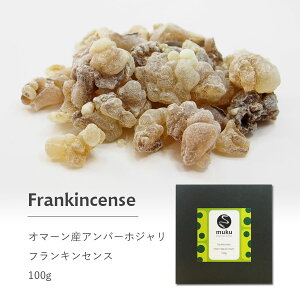 yz tLZX I}[Y  Ao[zW 100g ߐF`F muku botanical incense frankincense  W   A} CZX I[KjbN _  